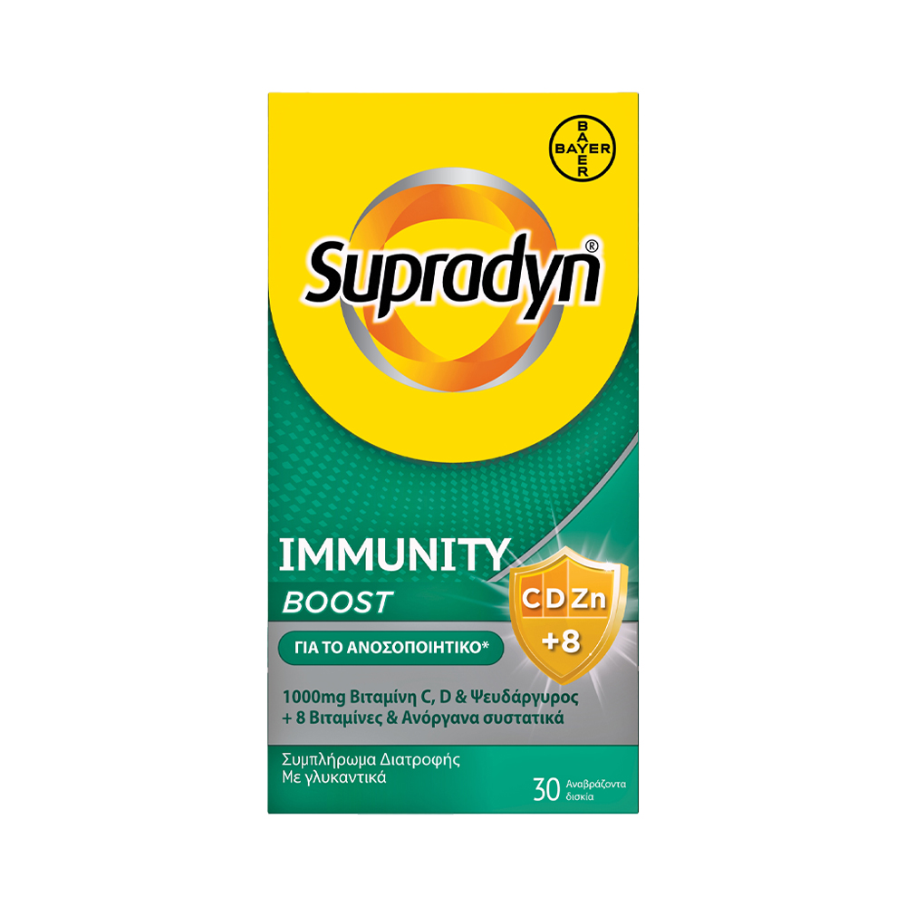 BAYER - SUPRADYN Immunity Boost Πολυβιταμίνες με Ψευδάργυρο - 30eff.tabs